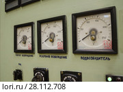 Контрольный стенд на заводе. Стоковое фото, фотограф Яковлев Сергей / Фотобанк Лори