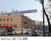 Город Псков. Предвыборный баннер-растяжка на улицах (2018 год). Редакционное фото, фотограф EgleKa / Фотобанк Лори