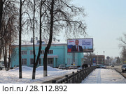 Город Псков. Баннер с символикой выборов Президента России (2018 год). Редакционное фото, фотограф EgleKa / Фотобанк Лори