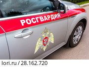 Inscription "Rosgvardia" and emblem of the troops of the National Guard of the Russian Federation on the board of car. Стоковое фото, фотограф FotograFF / Фотобанк Лори