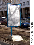 Ростов-на-Дону. Выборы 2018. Стенд «Выборы» . Редакционное фото, фотограф Олег Пчелов / Фотобанк Лори