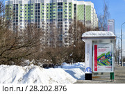 Moscow, Russia - March 17. 2018. Stop Academic in street Dmitry Ulyanov. Редакционное фото, фотограф Володина Ольга / Фотобанк Лори