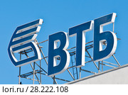 Логотип ВТБ на крыше здания. Москва (2018 год). Редакционное фото, фотограф E. O. / Фотобанк Лори