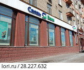 АКБ «Связь-Банк» в жилом доме. Улица Народного Ополчения, 49 корпус 1. Район Щукино. Город Москва (2018 год). Редакционное фото, фотограф lana1501 / Фотобанк Лори