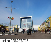 Наземный вестибюль станции "Бульвар Рокоссовского" Московского центрального кольца (МЦК). Район Богородское. Город Москва (2018 год). Редакционное фото, фотограф lana1501 / Фотобанк Лори