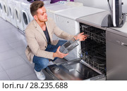 Man selecting dishwasher. Стоковое фото, фотограф Яков Филимонов / Фотобанк Лори