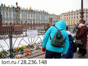 Санкт-Петербург. Табличка "Кемерово, мы скорбим с тобой! Узбекистан" в память о жертвах пожара в Кемерове 2018-03-25. Редакционное фото, фотограф Максим Мицун / Фотобанк Лори