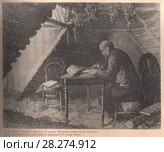В.И.Ленин в Разливе скрываясь от агентов Временного правительства, руководит подготовкой и проведение VI съезда партии. Редакционное фото, фотограф Retro / Фотобанк Лори