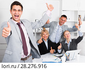 Excited businessman with happy team celebrating victory. Стоковое фото, фотограф Яков Филимонов / Фотобанк Лори