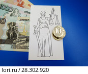 Деньги и правосудие. Рисунок Фемиды, денежные купюры и монеты. Стоковое фото, фотограф ViktoriiaMur / Фотобанк Лори