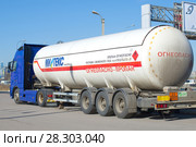 Цистерна для перевозки сжиженного газа крупным планом (2018 год). Редакционное фото, фотограф Виктор Карасев / Фотобанк Лори