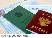 Листок нетрудоспособности, полис обязательного медицинского страхования, трудовая книжка и российский паспорт. Стоковое фото, фотограф Елена Коромыслова / Фотобанк Лори