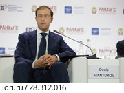 Денис Валентинович Мантуров - министр промышленности и торговли Российской Федерации на Гайдаровском форуме 2018. Редакционное фото, фотограф Игорь Долгов / Фотобанк Лори