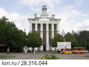 Павильон "Армения" на ВВЦ в Москве (2012 год). Редакционное фото, фотограф Солодовникова Елена / Фотобанк Лори