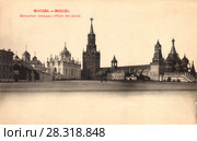 Старинная открытка. Дворцовая (царская) площадь кремля. Город Москва. Стоковое фото, фотограф Алексей Гусев / Фотобанк Лори