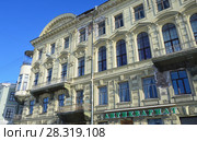Санкт-Петербург, дом 24 на набережной реки Фонтанки. Дом Безобразовых - Доходный дом Н. И. Яфа (2018 год). Редакционное фото, фотограф Овчинникова Ирина / Фотобанк Лори