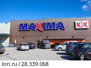 Гипермаркет Maxima XX в городе Курессааре, остров Сааремаа, Эстония (2018 год). Редакционное фото, фотограф Кекяляйнен Андрей / Фотобанк Лори