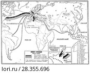 Импорт Франции в 1930 - 1933 годах. Карта - схема. Стоковая иллюстрация, иллюстратор Макаров Алексей / Фотобанк Лори