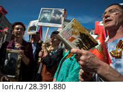 Люди поют песни времен Великой Отечественной войны во время акции "Бессмертный полк - Москва" на Тверской улице города Москвы в День Победы 9 мая 2018 года, Россия. Редакционное фото, фотограф Николай Винокуров / Фотобанк Лори