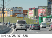 Москва, МКАД в районе Северное Тушино (2018 год). Редакционное фото, фотограф Дмитрий Неумоин / Фотобанк Лори