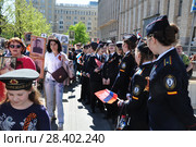 Девушки из колледжа полиции на шествии "Бессмертного полка". Москва, Тверская улица, 9 мая 2018 года. Редакционное фото, фотограф Ирина Быстрова / Фотобанк Лори