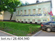 Русский духовный театр "ГЛАС", Москва, Пятницкая, 60 (2018 год). Редакционное фото, фотограф Ирина Быстрова / Фотобанк Лори