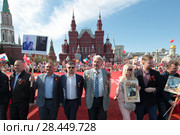Москва, Сергей Бабурин и группа людей на Красной площади, 9 мая 2018 года. Редакционное фото, фотограф Дмитрий Неумоин / Фотобанк Лори