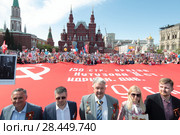 Москва, политик Сергей Бабурин и люди несут большое знамя Победы на акции "Бессмертный полк" 9 мая 2018 года. Редакционное фото, фотограф Дмитрий Неумоин / Фотобанк Лори