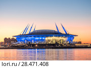 A new stadium on the Krestovsky island, known as the Saint Petersburg Arena, aka the Zenith Arena, aka the The Krestovsky Stadium (2018 год). Редакционное фото, фотограф Ольга Визави / Фотобанк Лори