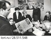 Г. Ворошиловград, Навстречу выборам 4 марта 1979 года. Редакционное фото, фотограф Retro / Фотобанк Лори