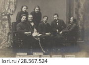 Петров-Скиталец, Леонид Андреев, Максим Горький, Николай Телешов, Федор Шаляпин, Иван Бунин, Евгений Чириков. Литературная "Среда" у Телешова. 1902. Стоковое фото, фотограф Retro / Фотобанк Лори