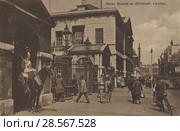Конная полиция на улице Уайтхолл в центре Лондона. Стоковое фото, фотограф Retro / Фотобанк Лори