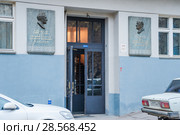 Вход в подъезд жилого дома артистов МХАТ, Брюсов переулок, 17 (2013 год). Редакционное фото, фотограф Алёшина Оксана / Фотобанк Лори