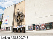 Здание государственного академического центрального театра кукол имени С. В. Образцова (ГАЦТК). Москва (2018 год). Редакционное фото, фотограф E. O. / Фотобанк Лори