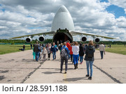 Очередь в самолет Ан-124 "Руслан", эродром Мигалово. Праздничные мероприятия, приуроченные к 75-летию со дня формирования 12-й гвардейской военно-транспортной авиационной Мгинской дивизии 196-го ВТАП (2018 год). Редакционное фото, фотограф Alexei Tavix / Фотобанк Лори