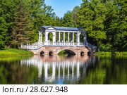 Мраморный (Палладиев) мост в Екатерининском парке Царского Села, Пушкин, Санкт-Петербург. Россия (2018 год). Редакционное фото, фотограф Наталья Волкова / Фотобанк Лори