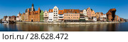Panorama of Motlawa embankment in Gdansk. Стоковое фото, фотограф Яков Филимонов / Фотобанк Лори