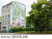 Граффити с изображением И.С. Тургенева. Улица Остоженка, 37/7, стр. 2. Москва (2018 год). Редакционное фото, фотограф E. O. / Фотобанк Лори