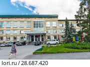 Институт цитологии и генетики СО РАН. Новосибирский Академгородок, Западная Сибирь, Россия (2018 год). Редакционное фото, фотограф Евгений Мухортов / Фотобанк Лори