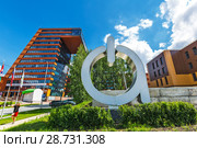 Технопарк Новосибирского Академгородка ( Академпарк ). Новосибирск, Новосибирская область, Западная Сибирь, Россия (2018 год). Редакционное фото, фотограф Евгений Мухортов / Фотобанк Лори