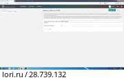 Система управления контентом сайта на базе MODX Revolution. Импорт сайта из HTML (2018 год). Редакционное фото, фотограф Олег Тыщенко / Фотобанк Лори