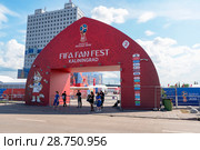 Вход в фан-зону чемпионата мира FIFA по футболу 2018. Калининград. Редакционное фото, фотограф Александр Щепин / Фотобанк Лори