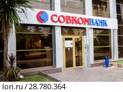 Город Сочи, Краснодарский край, Россия. Совкомбанк на  улице Воровского (2018 год). Редакционное фото, фотограф Игорь Низов / Фотобанк Лори