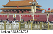 Пекин. Площадь Тяньаньмэнь. Beijing. Tiananmen square. (2018 год). Стоковое видео, видеограф Евгений Романов / Фотобанк Лори