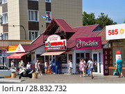 Анапа, улица Красноармейская. Люди идут мимо зданий ломбарда и "Росзайма" рядом с гостиницей "Центральная" (2018 год). Редакционное фото, фотограф Овчинникова Ирина / Фотобанк Лори