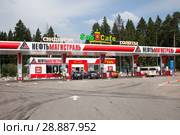 Автозаправка "Нефтьмагистраль" (2018 год). Редакционное фото, фотограф Victoria Demidova / Фотобанк Лори