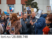 Люди несут транспаранты с портретами фронтовиков. Акция "Бессмертный полк" (2018 год). Редакционное фото, фотограф Иван Карпов / Фотобанк Лори