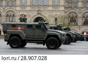 Бронеавтомобиль "Тайфун К"на базе КамАЗ - 53949 во время репетиции парада на Красной площади в честь Дня Победы (2018 год). Редакционное фото, фотограф Free Wind / Фотобанк Лори