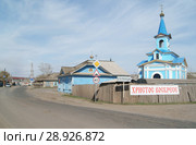Церковь иконы Божией Матери "Нечаянная Радость". Поселок Солонцы, Красноярский край. (2011 год). Редакционное фото, фотограф Сапрыгин Сергей / Фотобанк Лори