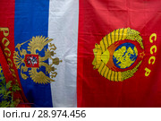 Флаги Российской федерации и СССР висят на улице. Стоковое фото, фотограф Николай Винокуров / Фотобанк Лори